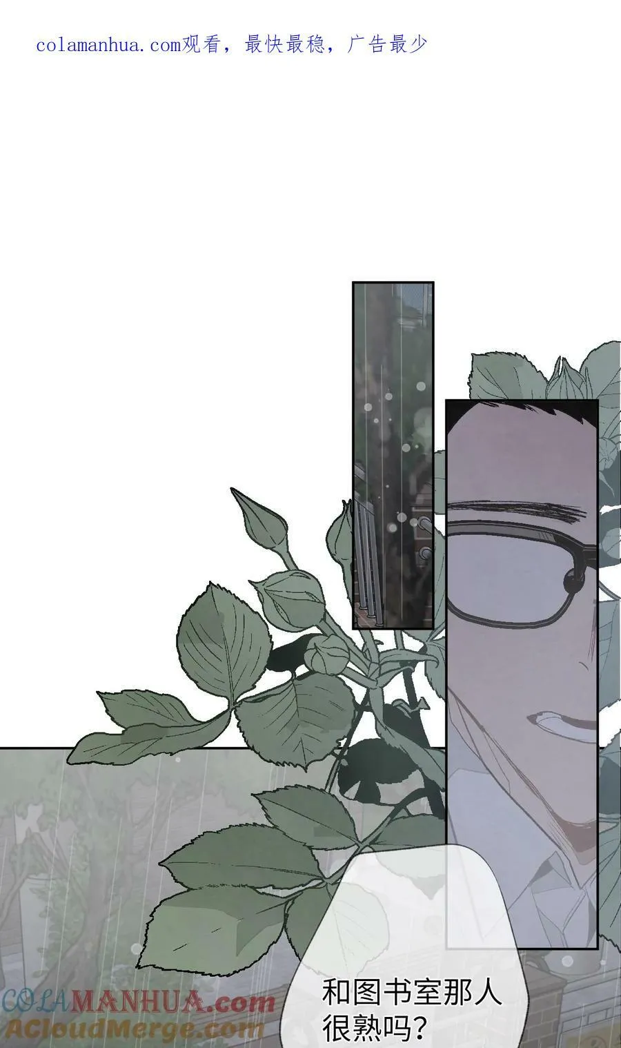 110 我在等你 第29页