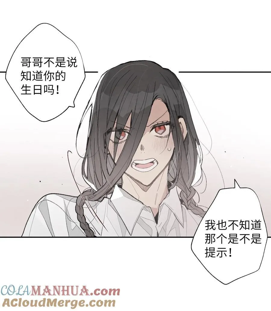 116 选择 第3页