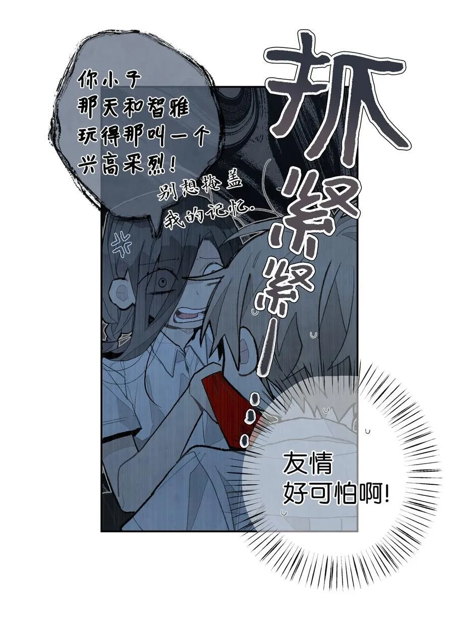 116 选择 第4页