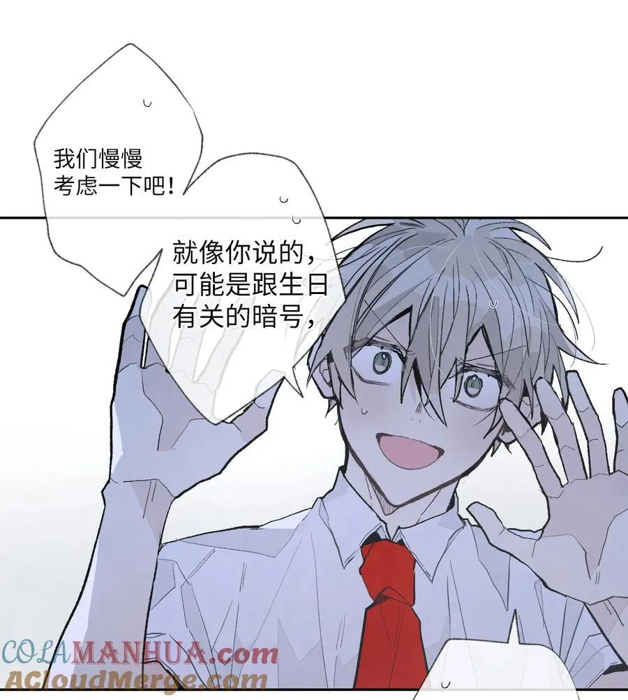 116 选择 第5页