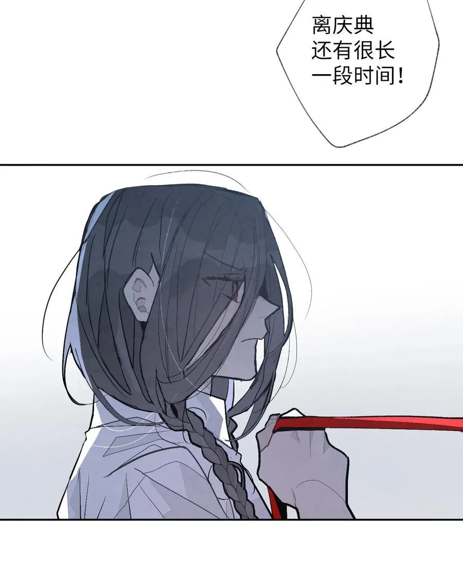 116 选择 第6页