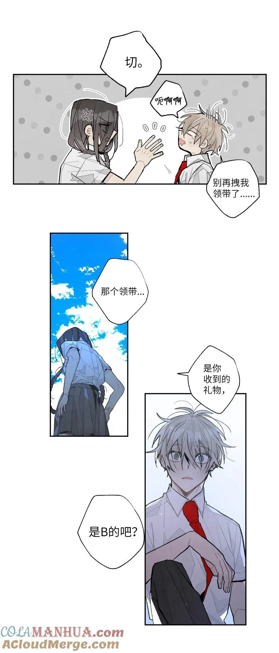 116 选择 第7页