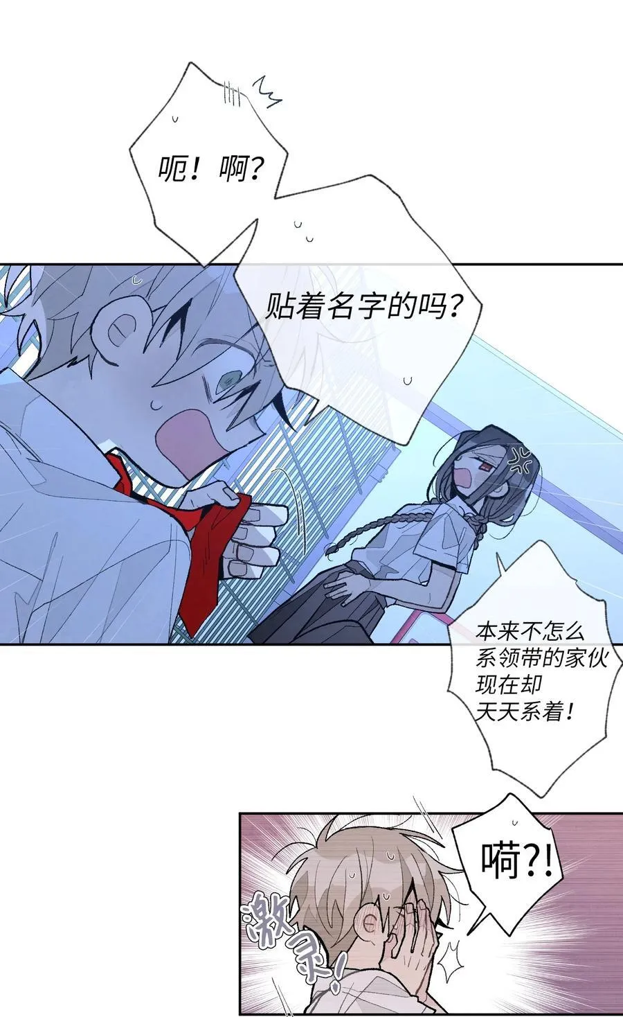 116 选择 第8页