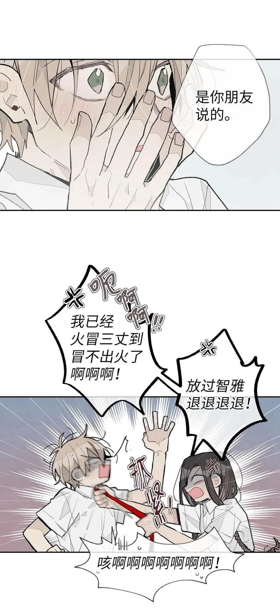116 选择 第10页