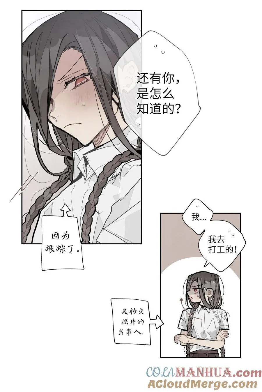 116 选择 第13页