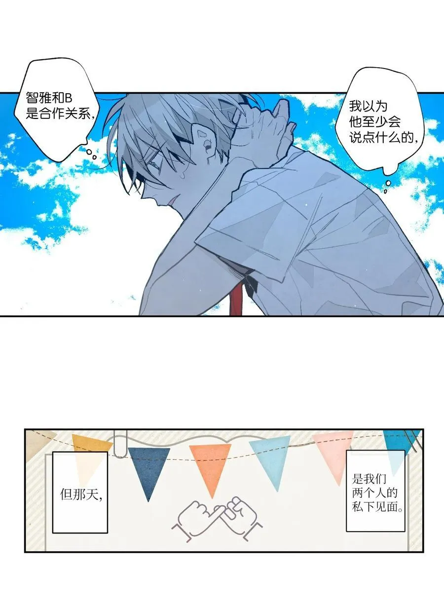 116 选择 第14页