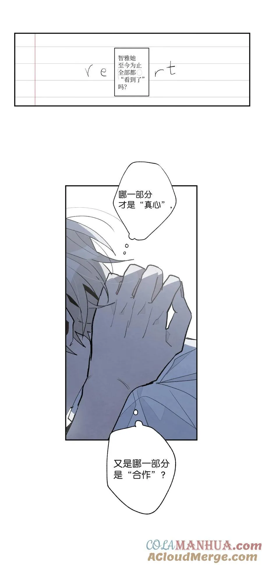 116 选择 第15页