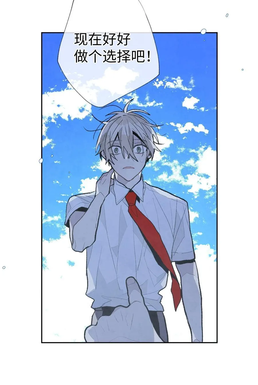 116 选择 第20页