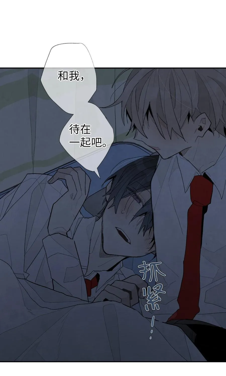 120 变成大人 第18页