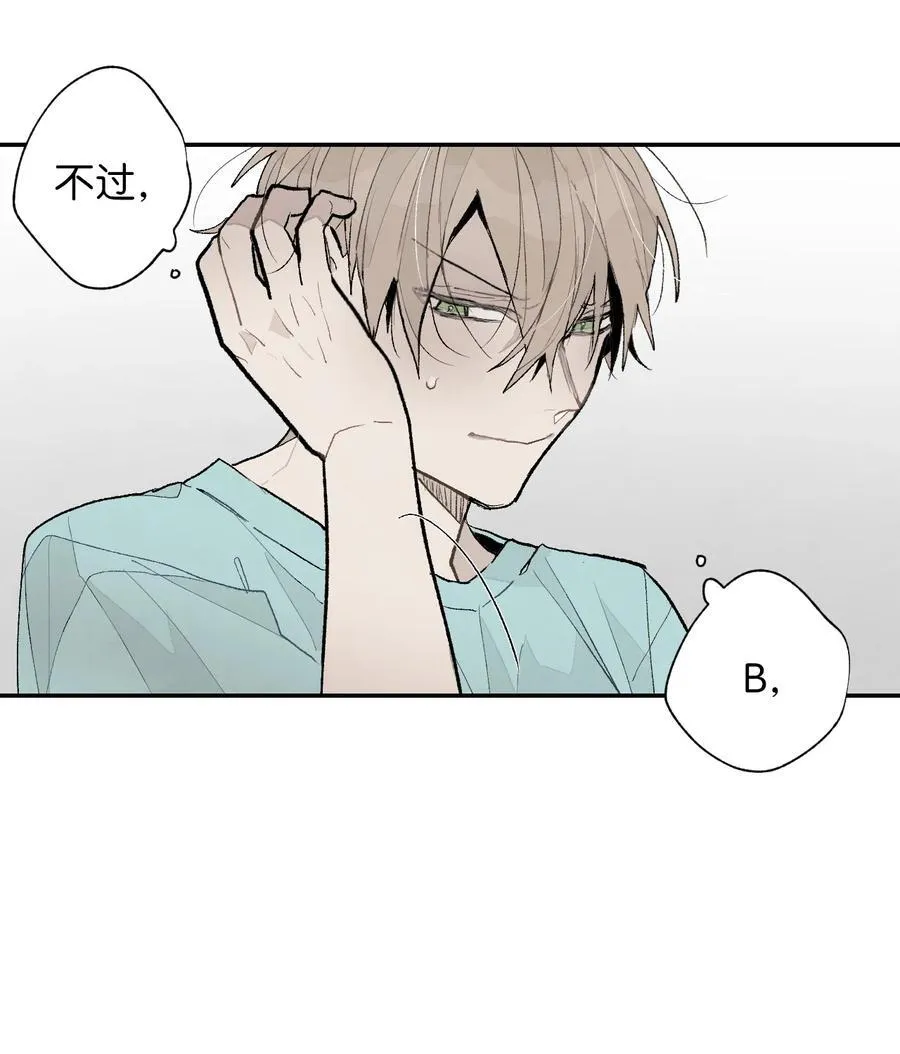122 什么样的感情 第26页