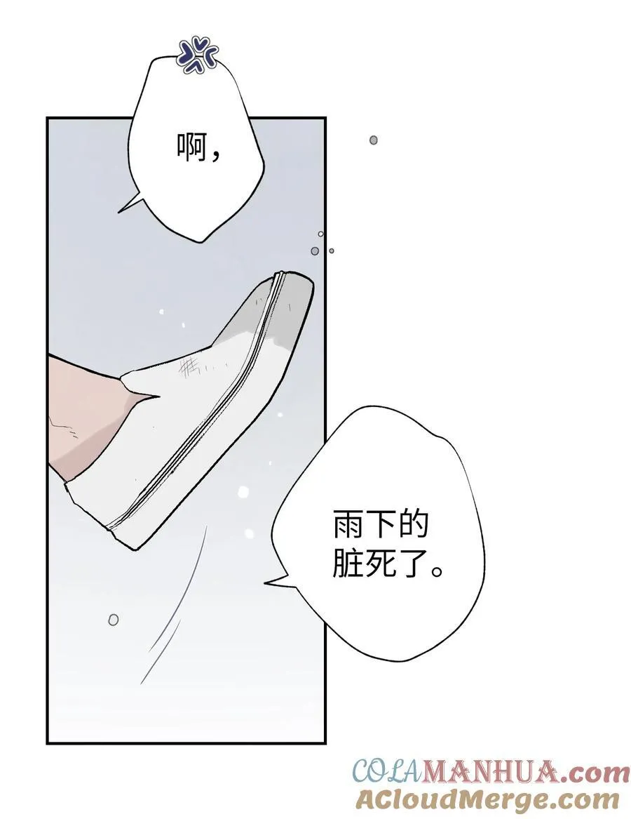 123 你怕我 第39页