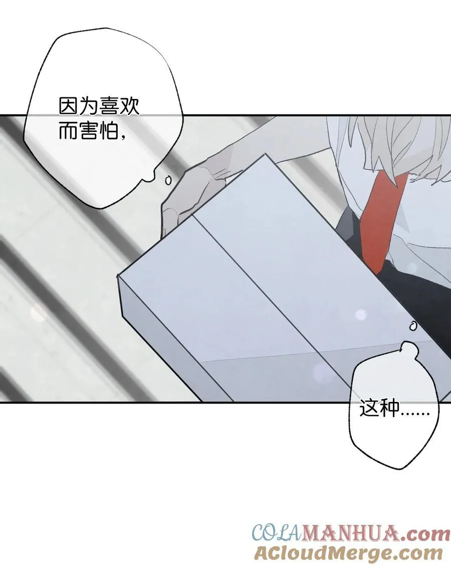 128 礼物 第7页