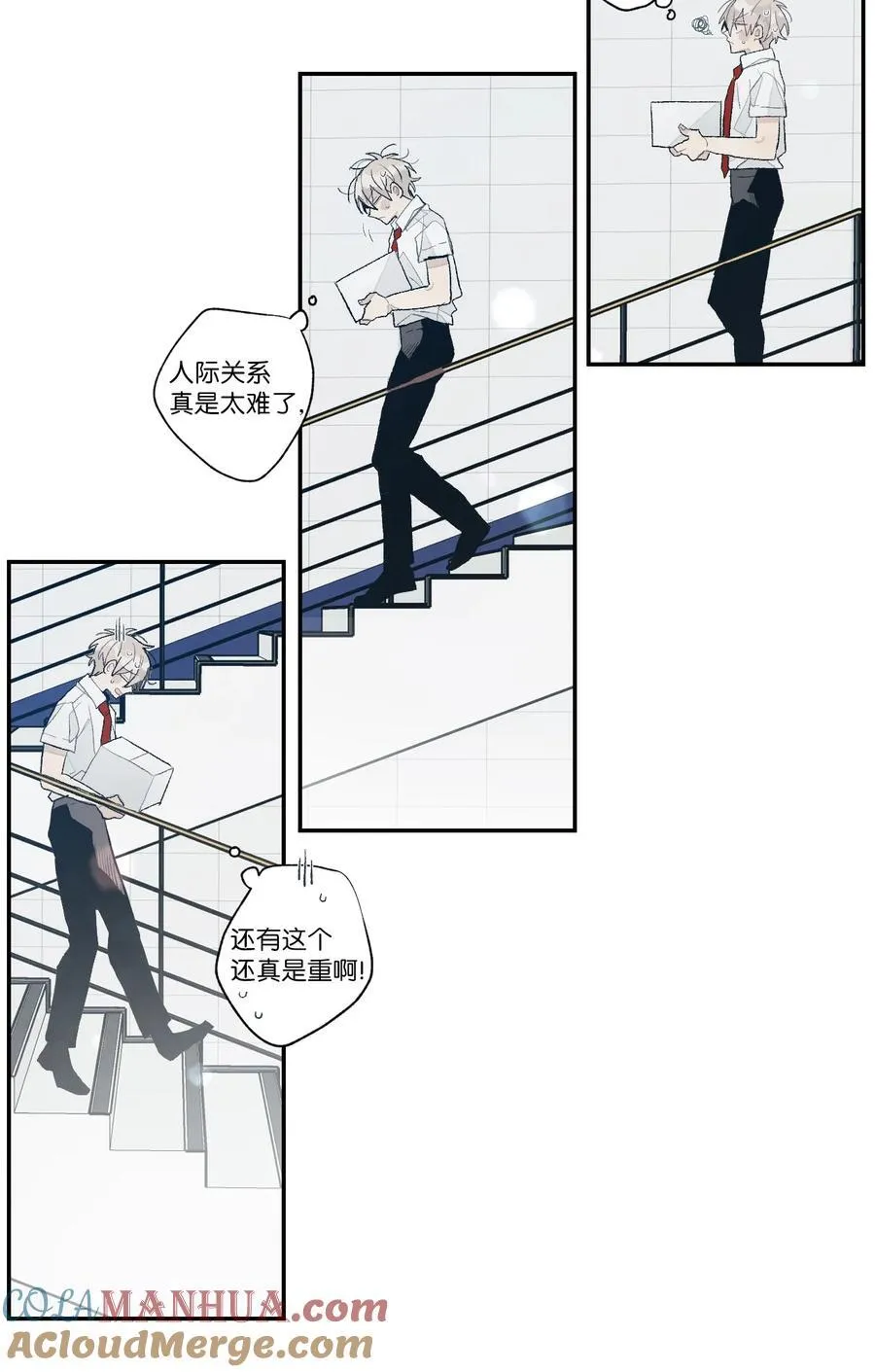 128 礼物 第9页