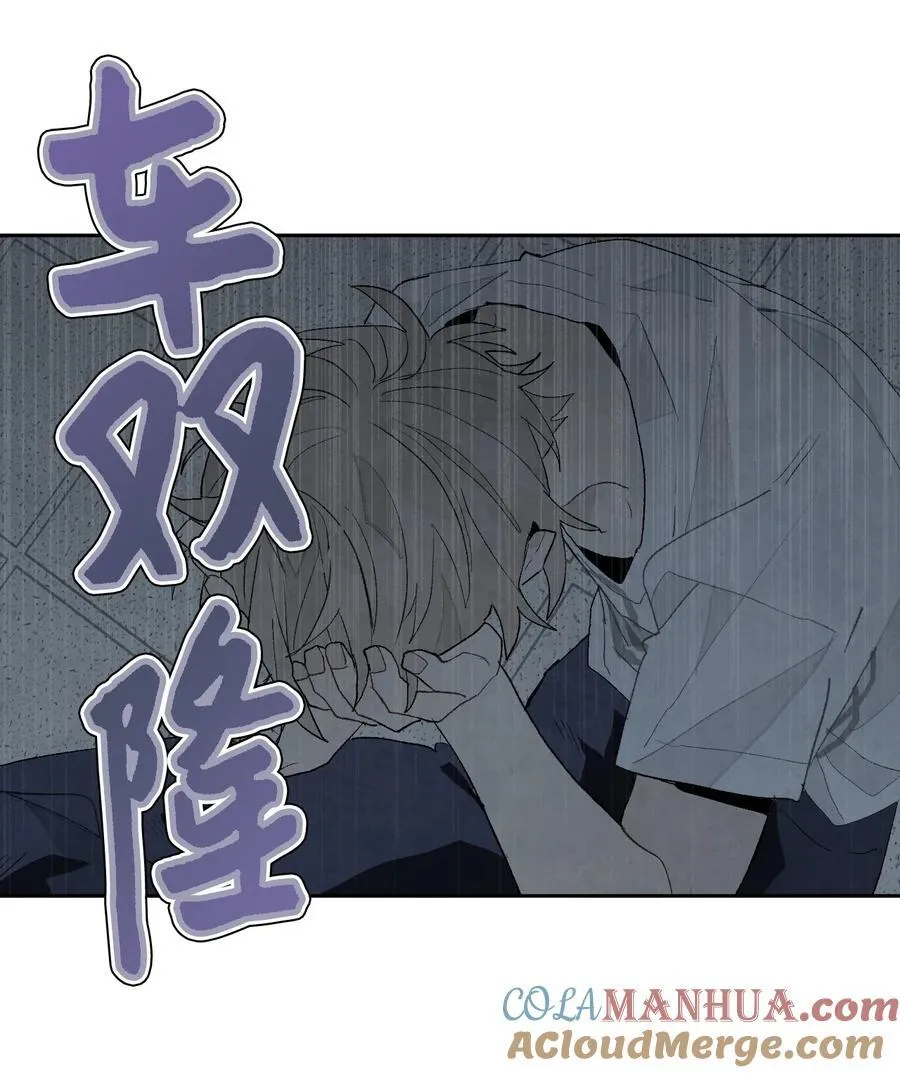 132 星心祭 第3页
