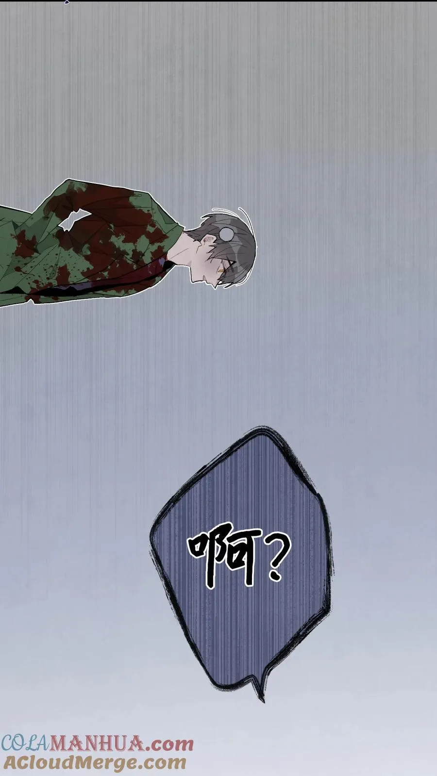 133 蛋糕 第5页