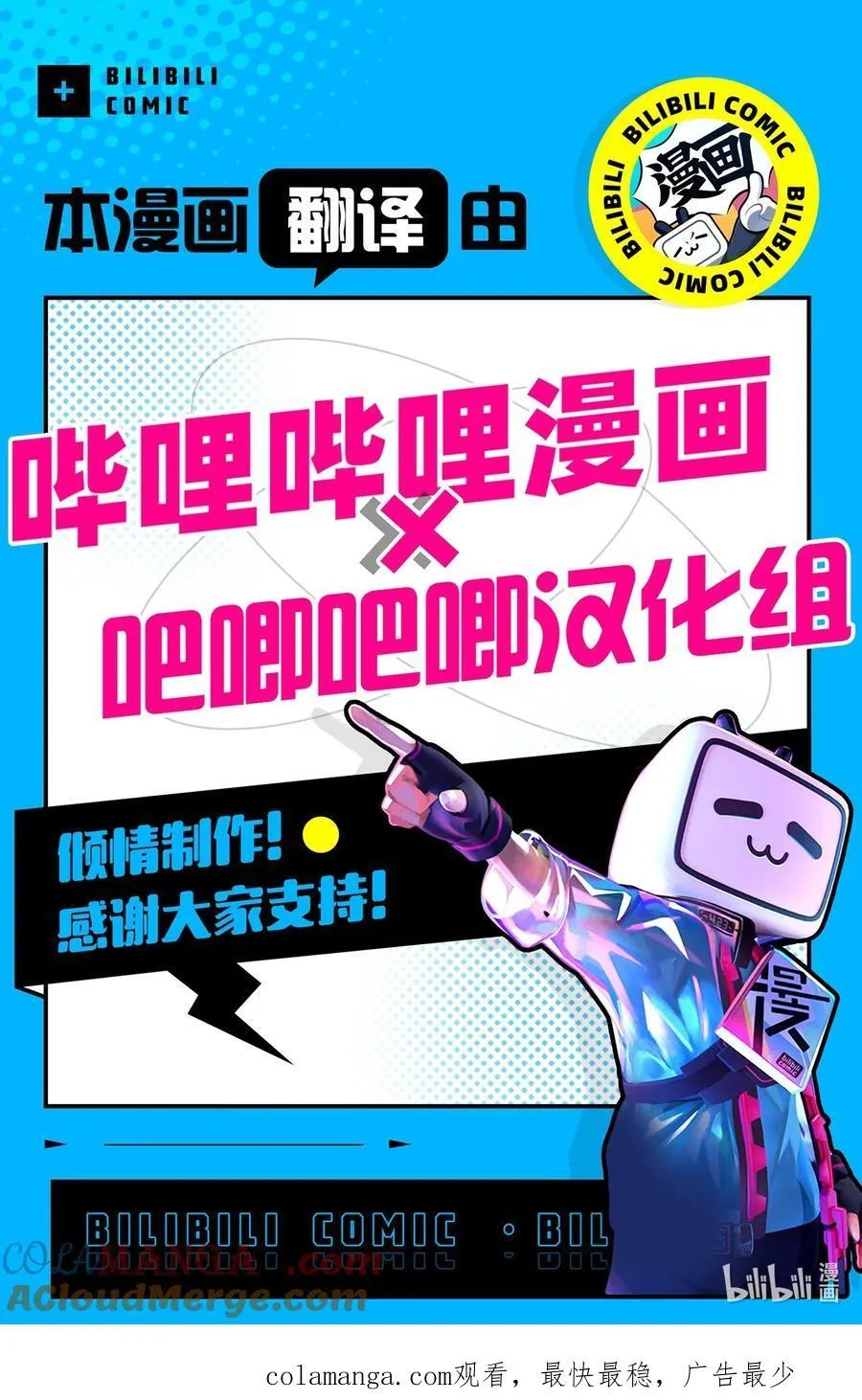 141 梦寐以求的王子 第29页