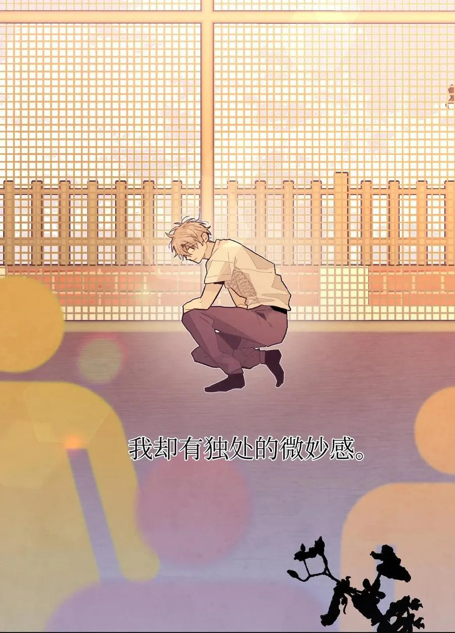 144 勇气 第6页