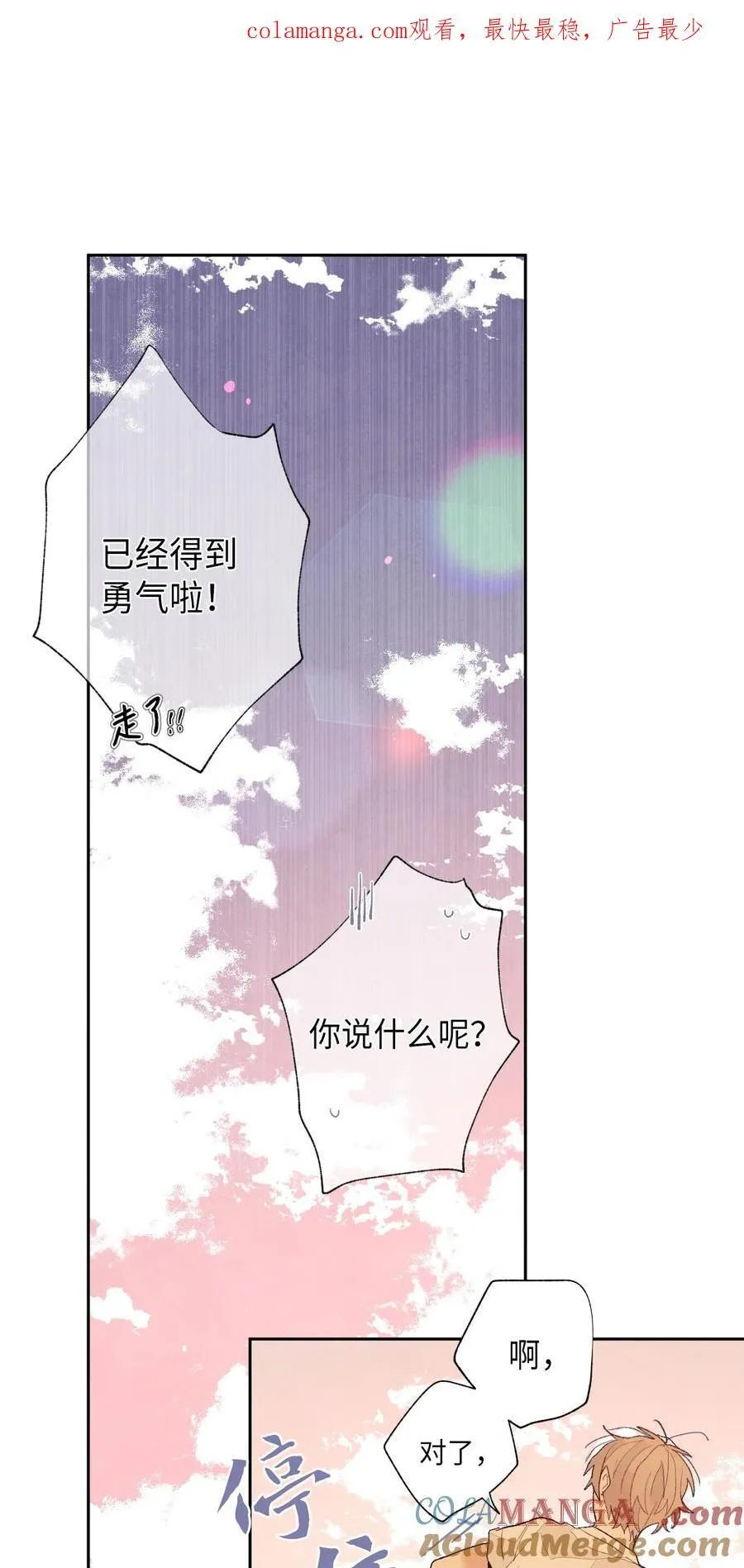 145 不懂 第1页