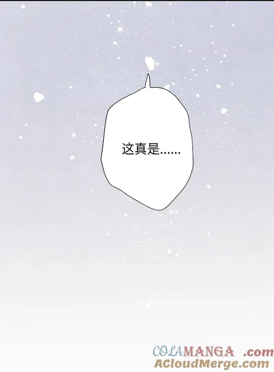 145 不懂 第7页