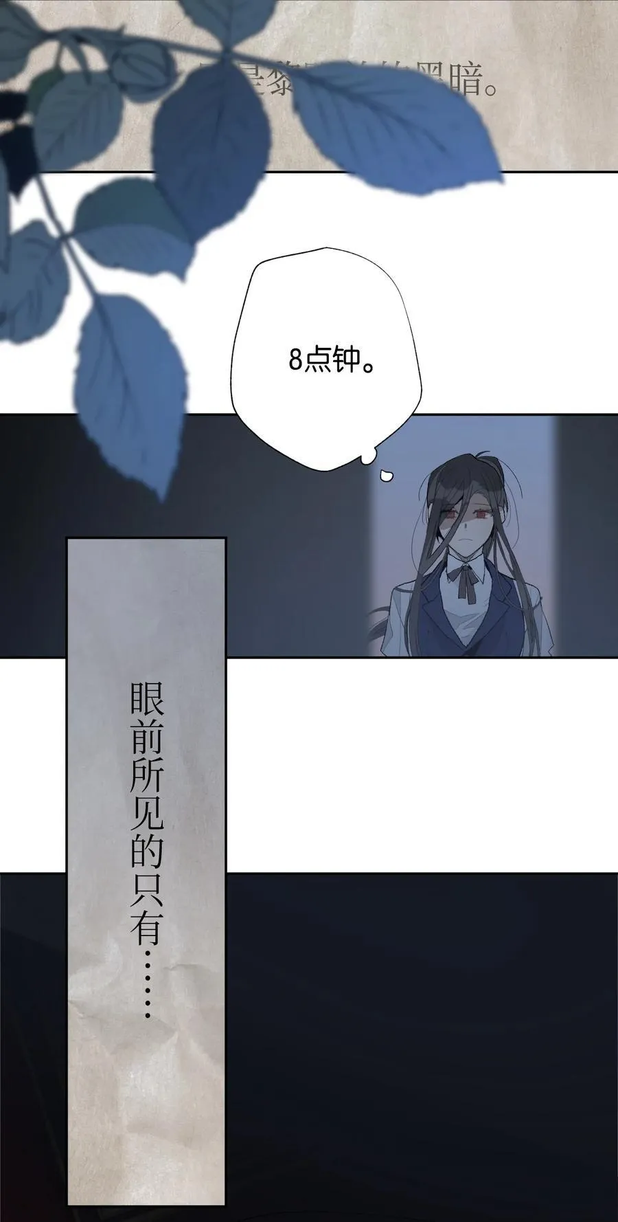 145 不懂 第16页