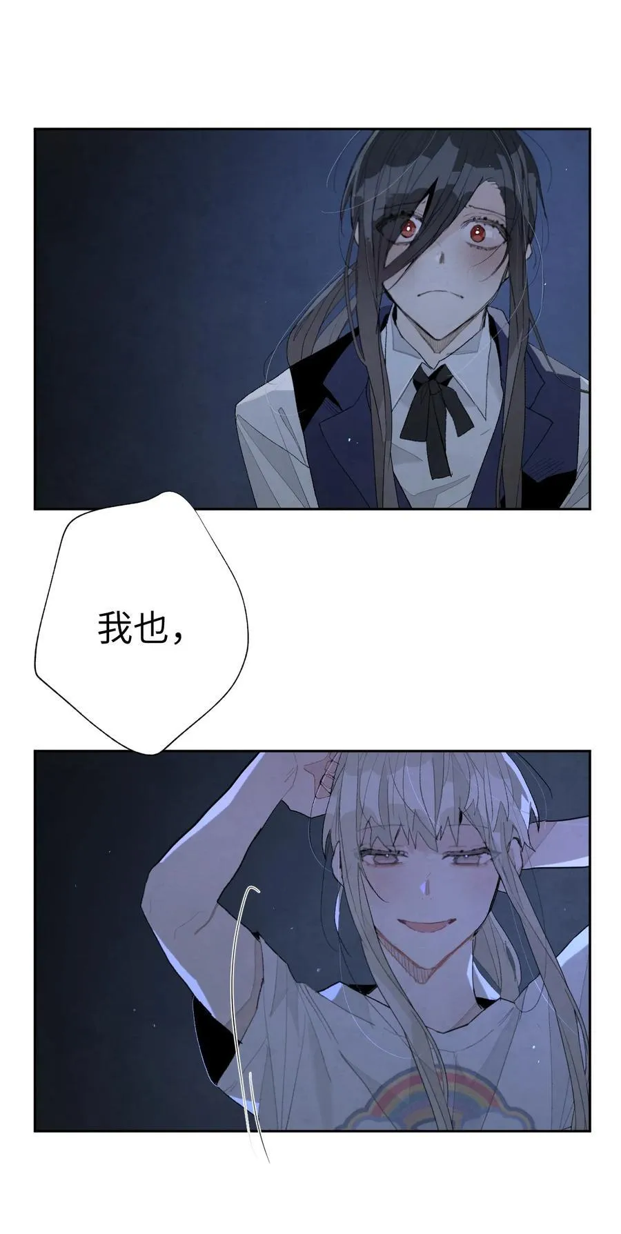 147 想见他 第2页