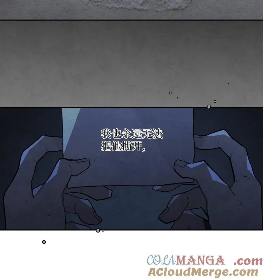 148 擦眼泪 第11页