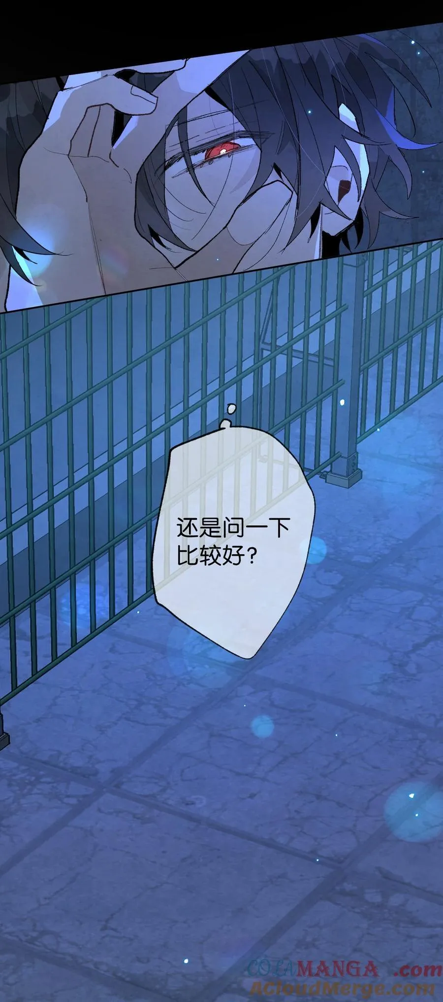155 作家妈妈 第17页