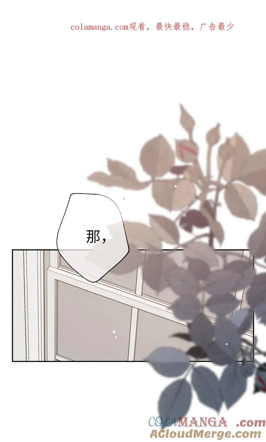 161 棒棒糖 第1页