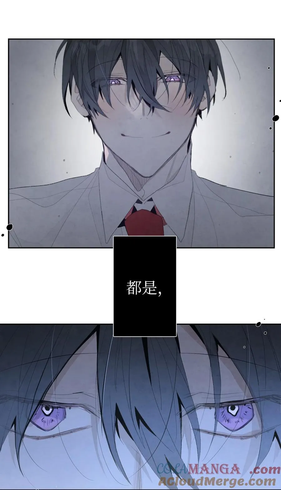 161 棒棒糖 第3页