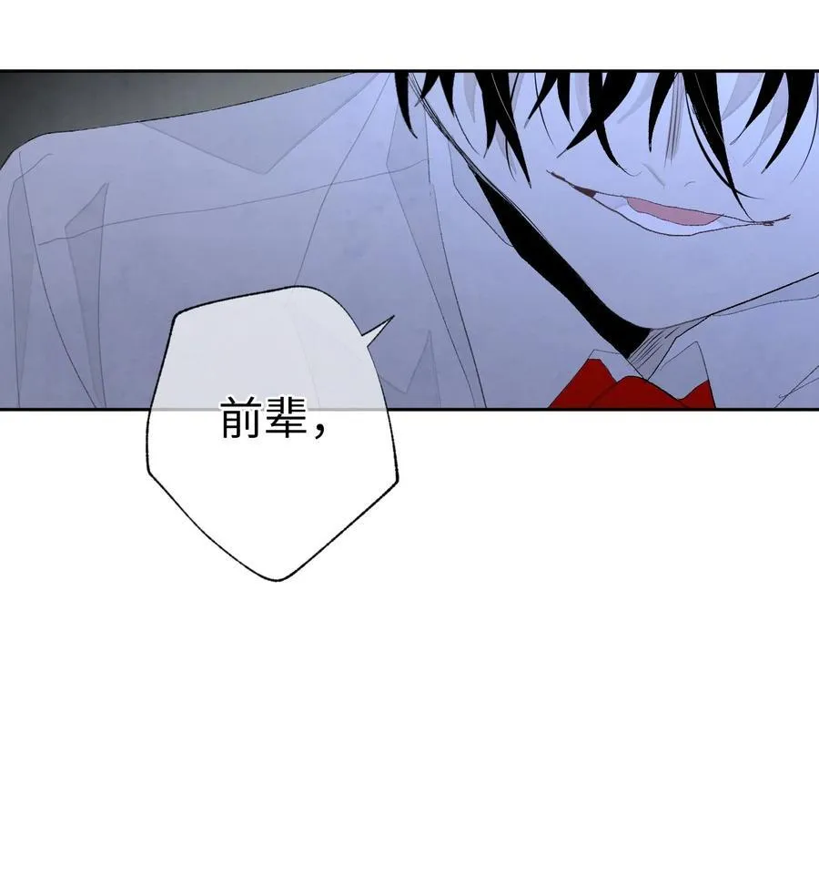 161 棒棒糖 第6页