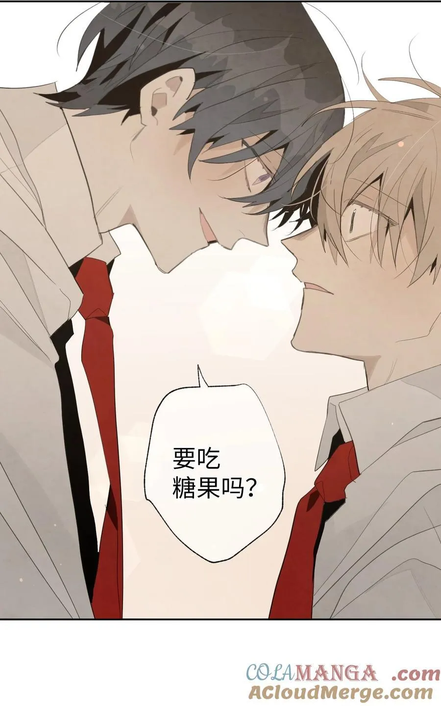 161 棒棒糖 第7页
