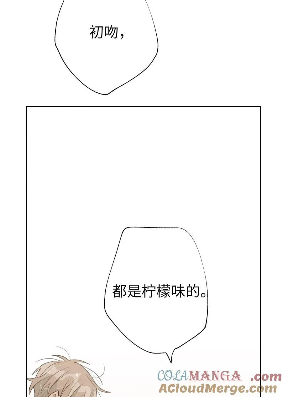 161 棒棒糖 第11页