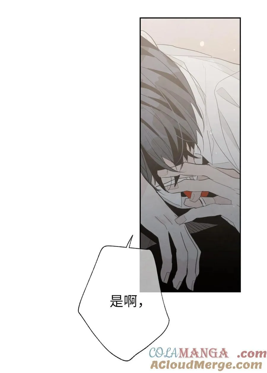 161 棒棒糖 第17页