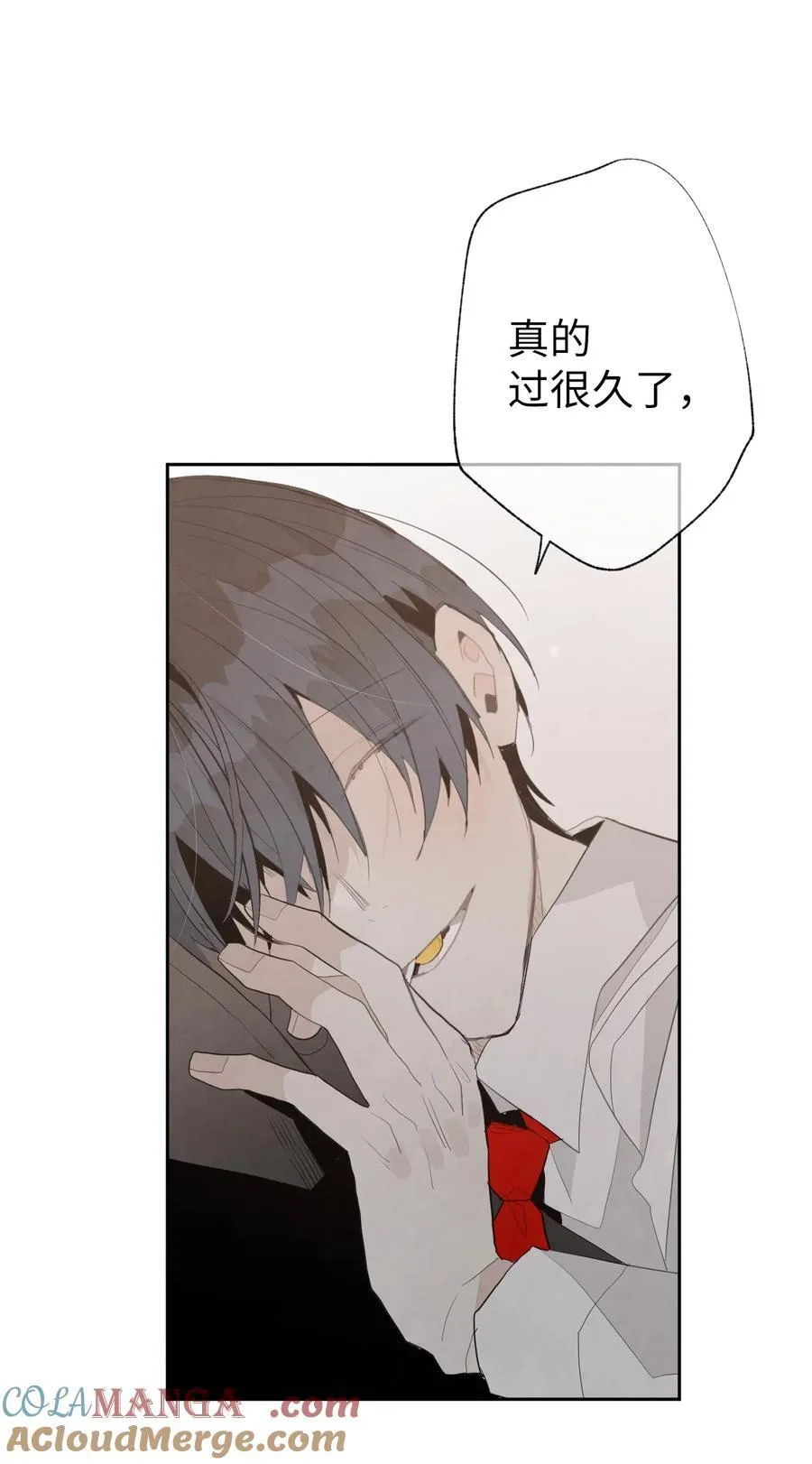 161 棒棒糖 第19页