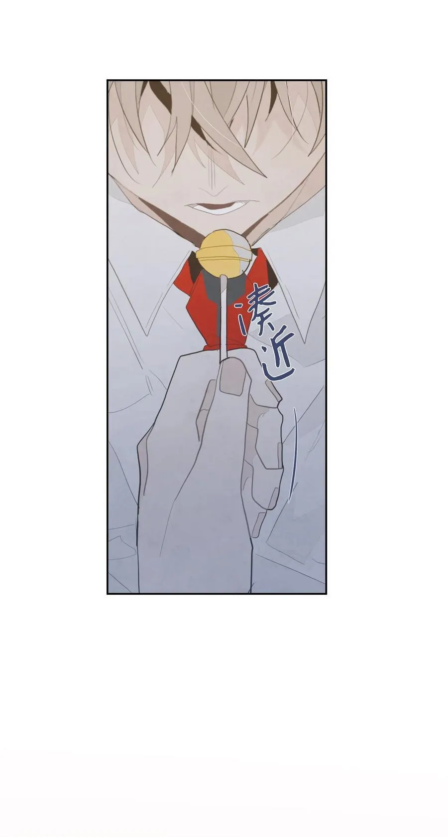 161 棒棒糖 第24页