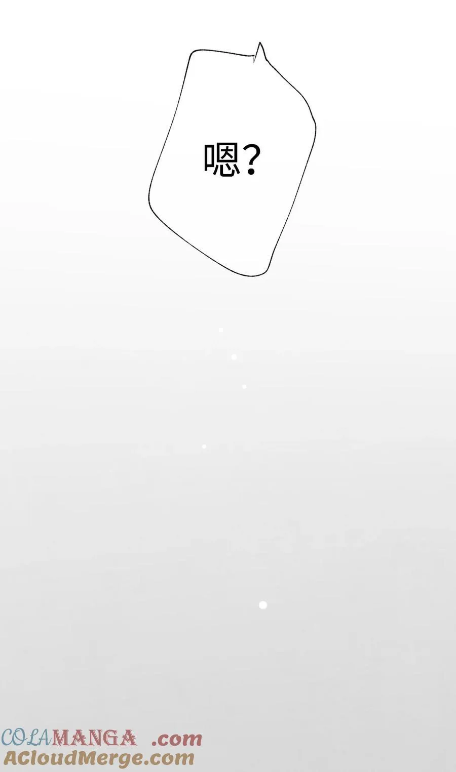161 棒棒糖 第27页