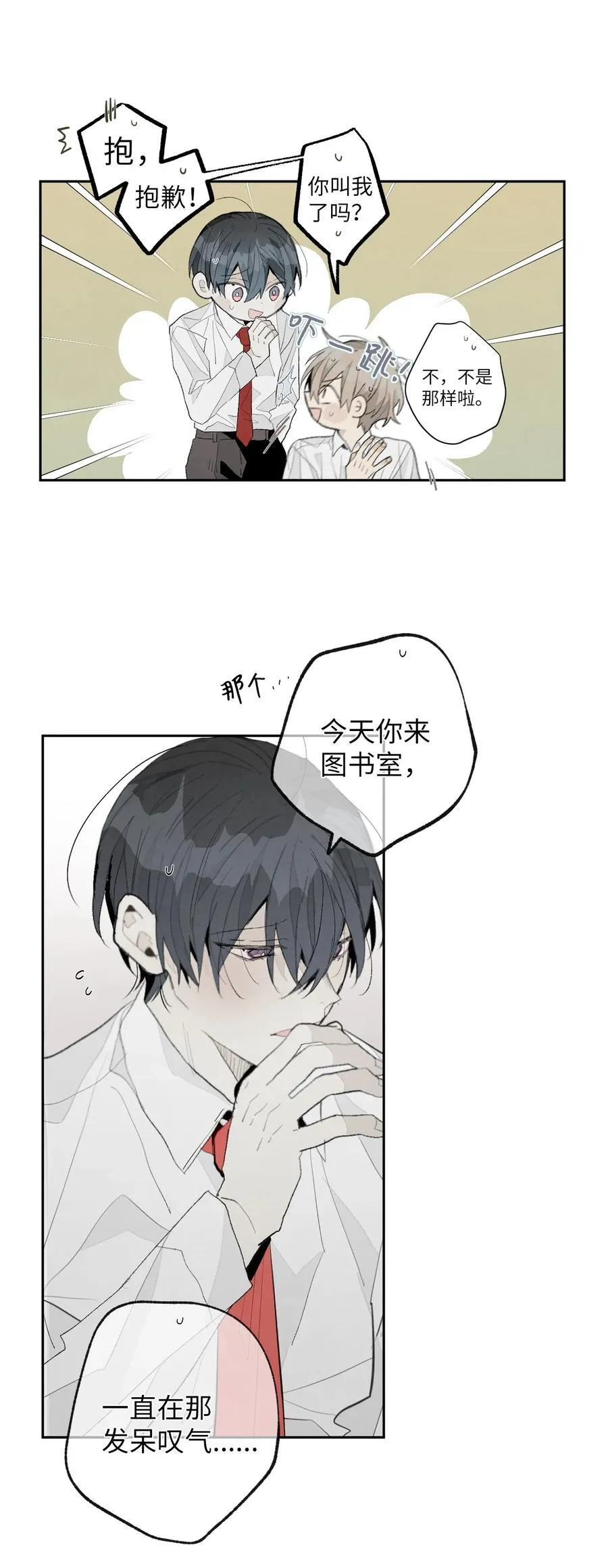 178 我帮你 第2页
