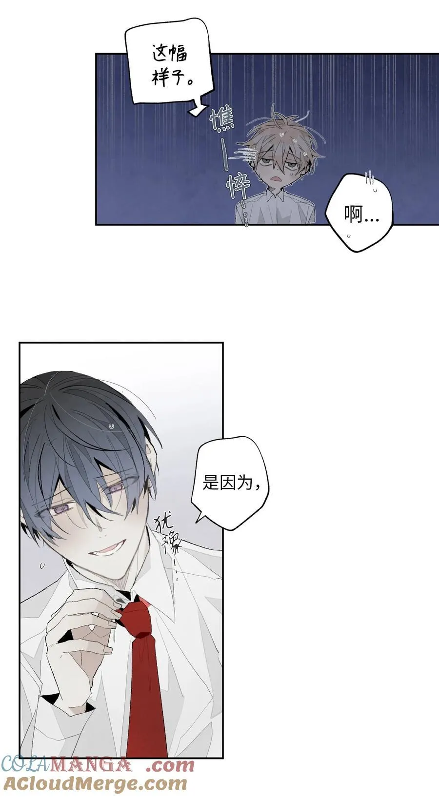 178 我帮你 第3页