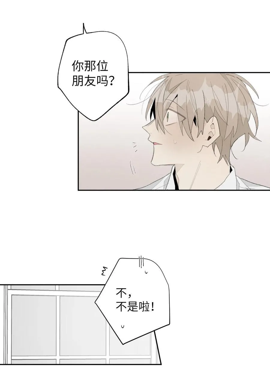 178 我帮你 第4页