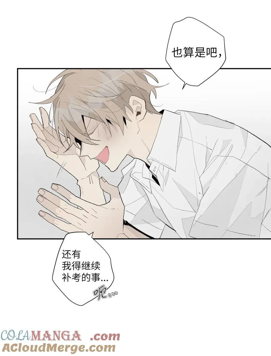 178 我帮你 第5页