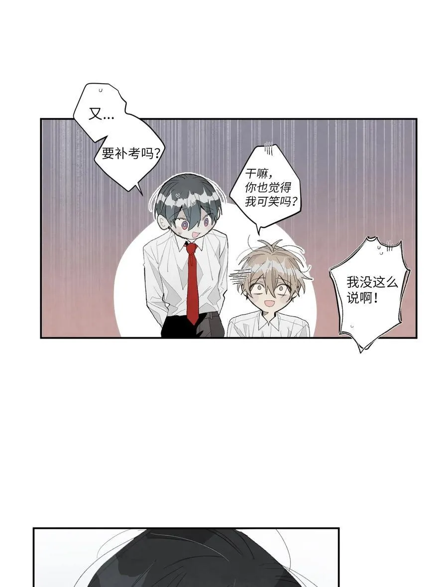 178 我帮你 第6页