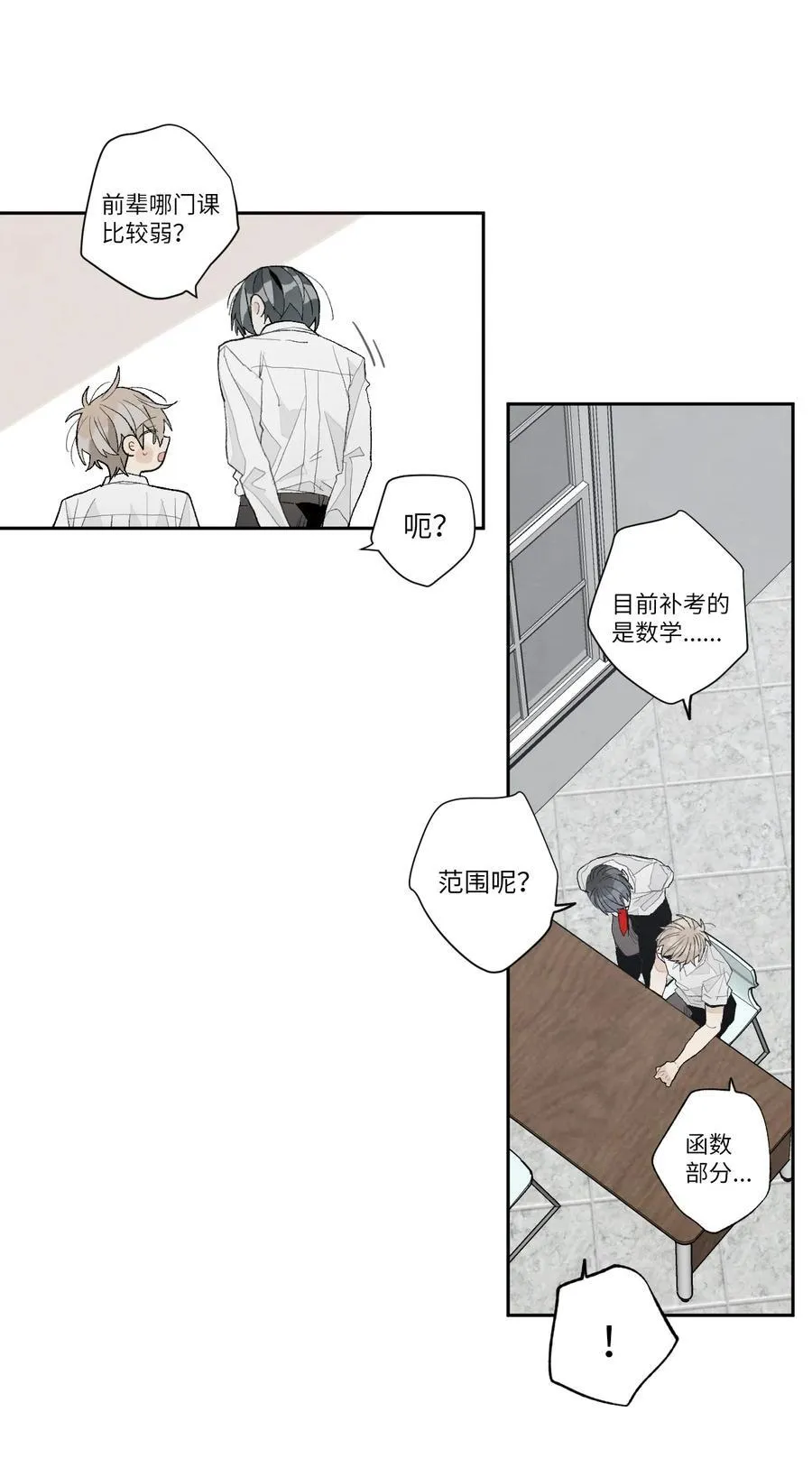 178 我帮你 第8页