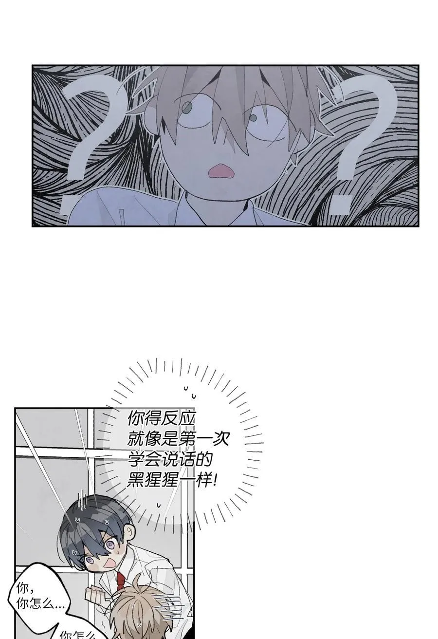 178 我帮你 第10页
