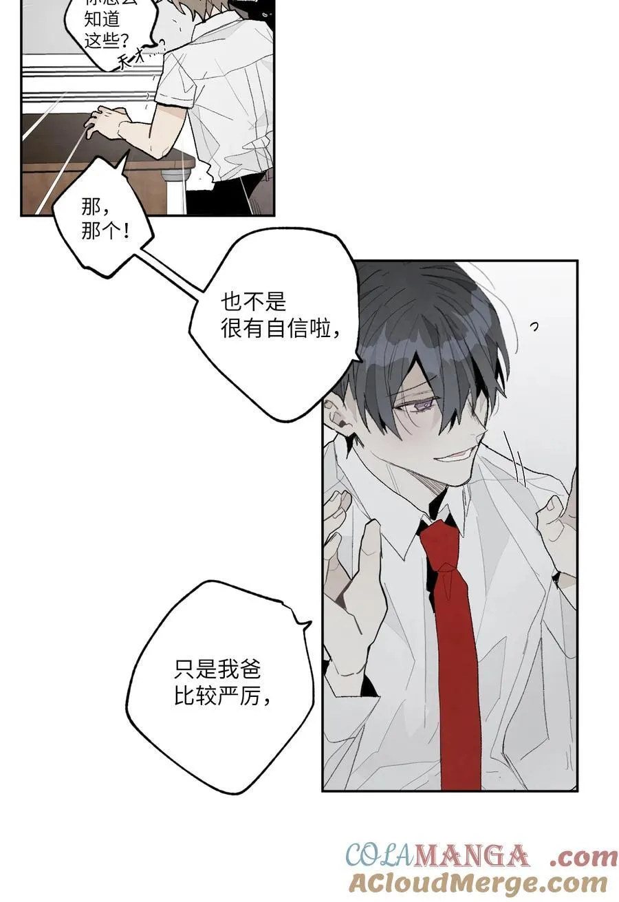 178 我帮你 第11页