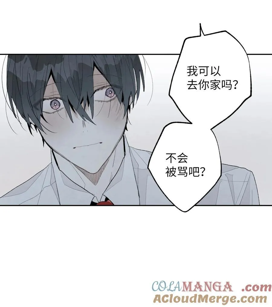 178 我帮你 第13页