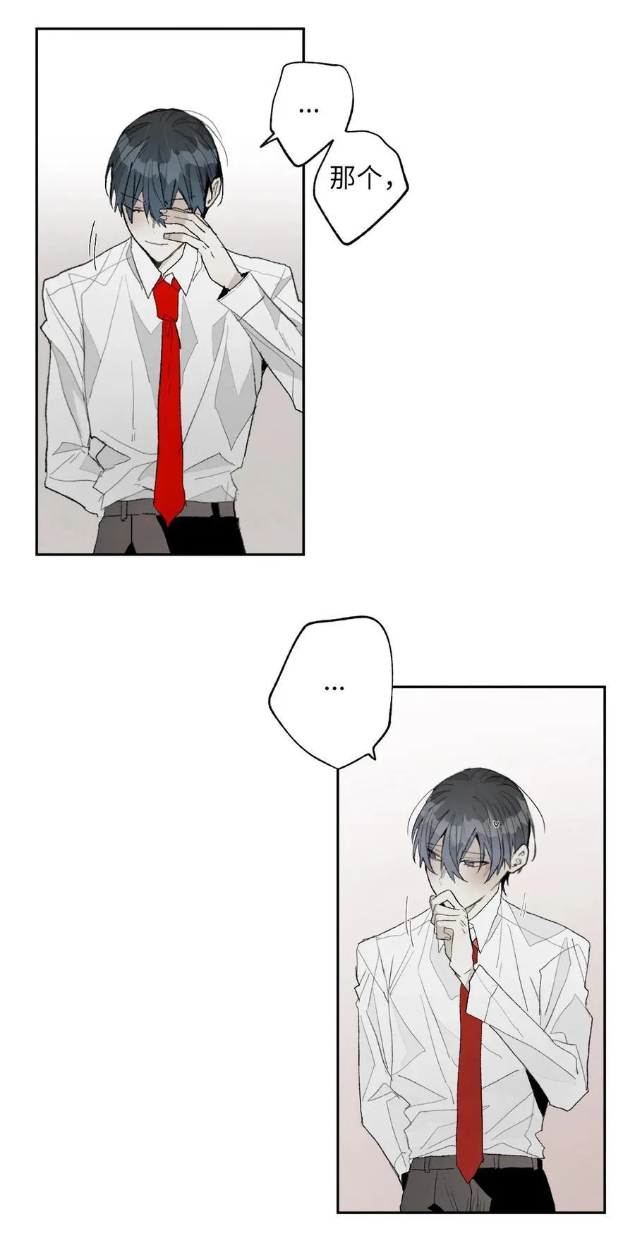 178 我帮你 第14页