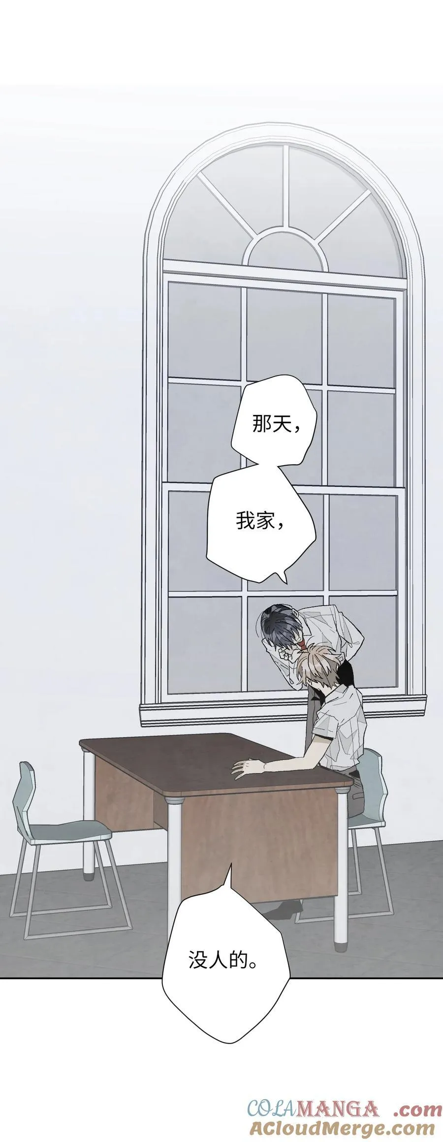 178 我帮你 第17页