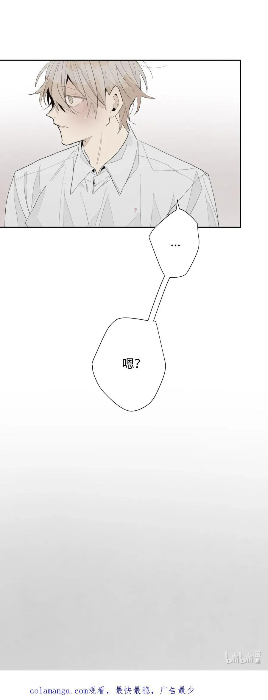 178 我帮你 第18页