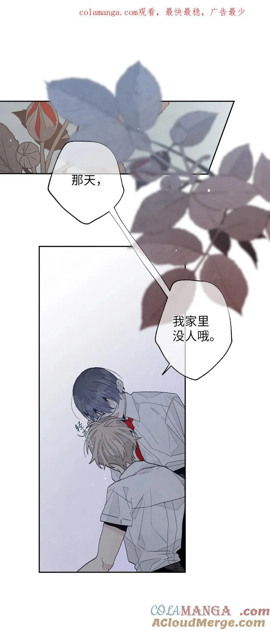 179 有趣的事 第1页