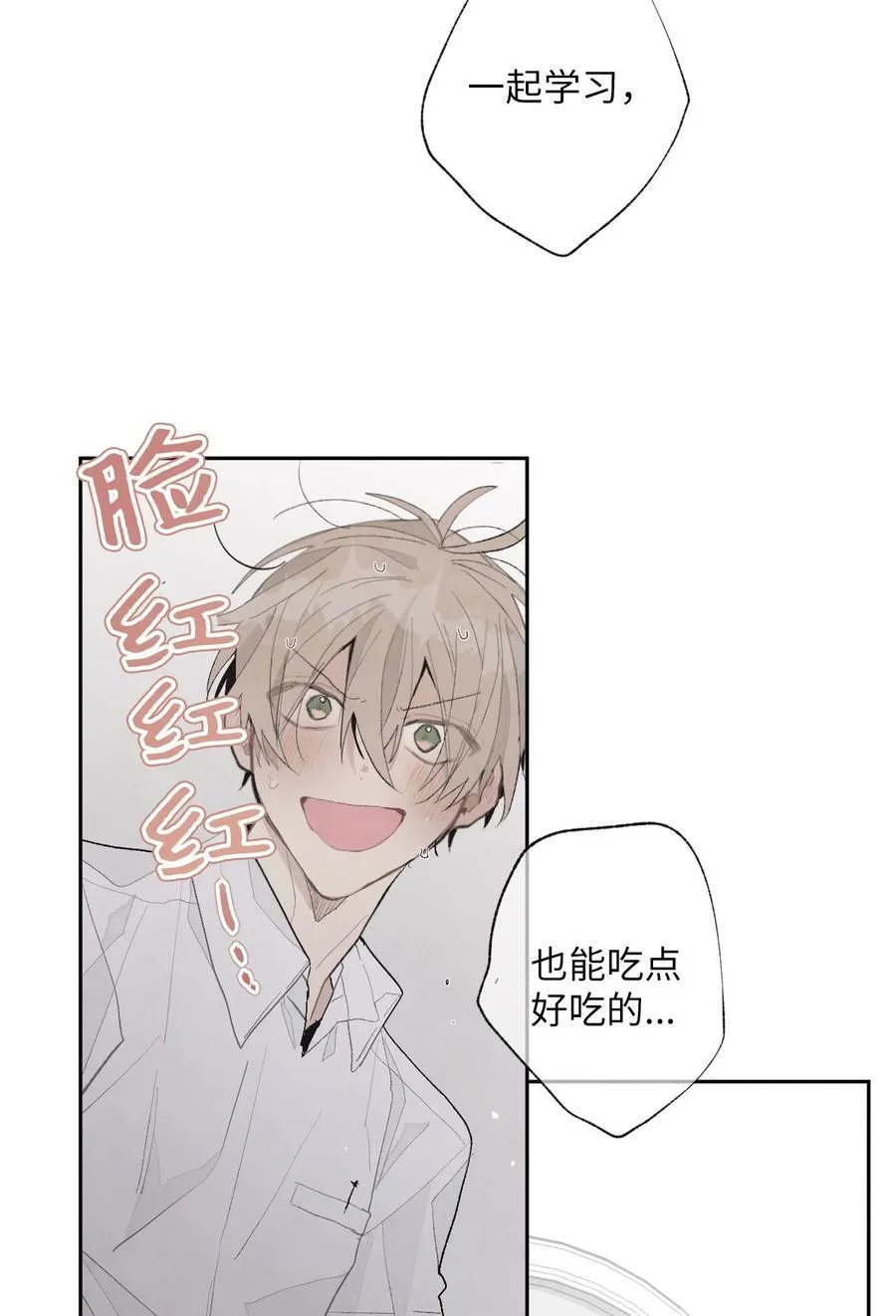 179 有趣的事 第6页